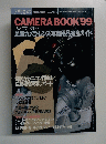 アサヒカメラ　 1999年3月号