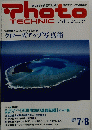 PhotoTECHNIC　2002年7月8日号