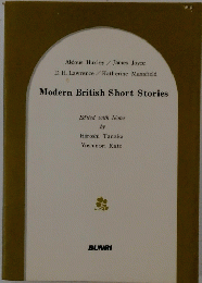 Modern British Short Stories