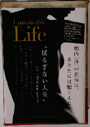 Unshakeable　Life
