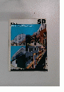 SD　1996年1月号
