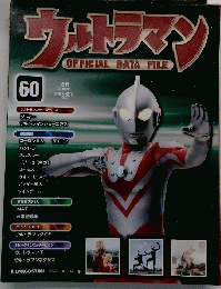 ウルトラマン　６０　　2010/8/3