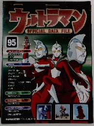ウキトラマン　９５　2011/4/5