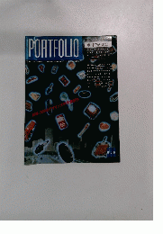 PORTFOLIO　1986年6・7月号