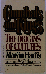 Cannibals and Kings: The Origins of Cultures 