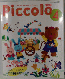 Piccolo　1998年4月1日号