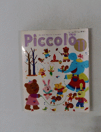 Piccolo　1998年11月1日号