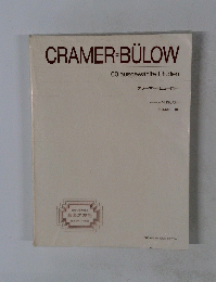 CRAMER BULOW 60 ausgewahlte Etuden クラーマー=ビューロー