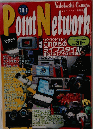 The Point Network 1998 Autumn No.31