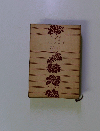 シッダルタ