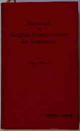 Essentials of English Constructions for Beginners