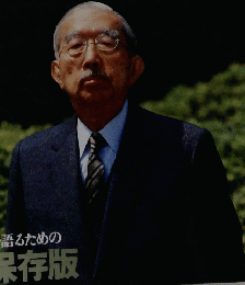 文藝春秋 特別号 SPECIAL ISSUE 1989 MARCH