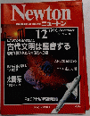 Newton 1990年12月