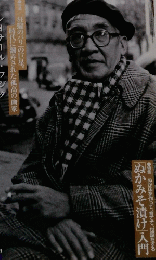 サライ　2003年2/7号
