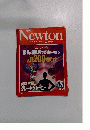 ニュートン　2002年5月号