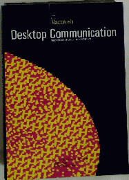 Desktop Communication Macintosh ネットワーキングのすべて