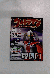 ウルトラマン　OFFICIAL　DATA　FILE　2010年11/23号