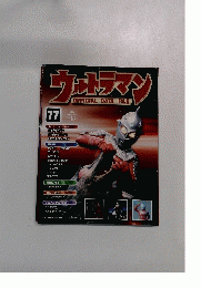 ウェトラマンOFFICIAL　DATA　FILE　77