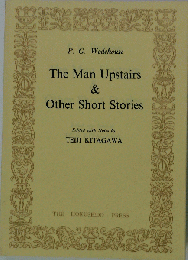 ウッドハウス短編集 The Man Upstairs & Other Short Stories