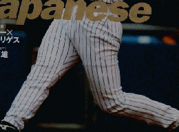 Sports Graphic Numｂer　No.574　2003年5/1号