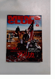 メンズクラブ　1995年6月号　No.413