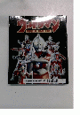ウルトラマン　OFFICIAL　DATA　FILE　2005年