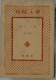 美しい橋