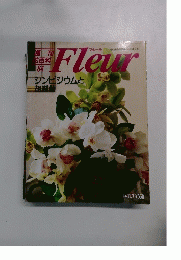 Fleur　84　1996年11/7号
