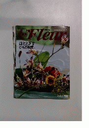 Fleur　1995年9/21号
