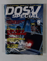 DOSV　SPECIAL　2001年5月号 VOL.63