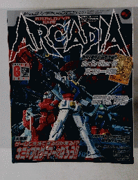 ARCADA　2001.6