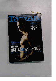 Tarzan　2004年10月
