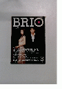 BRIO　2004年3月