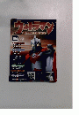 ウルトラマン  OFFICIAL DATA FILE　104
