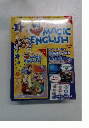 Disney's MAGIC ENGLISH　9　2005年6/28号