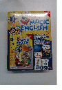 Disney's MAGIC ENGLISH　9　2005年6/28号