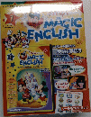Disney's　MAGIC　ENGLISH　7　2005年5/31号