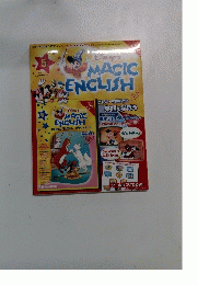 Disney's MAGIC ENGLISH　5　2005年5/3号