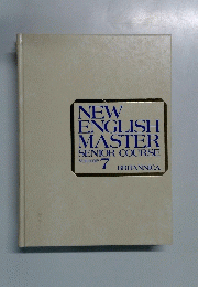 NEW ENGLISH MASTER SENIOR COURSE Volume 7