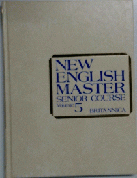 NEW ENGLISH MASTER SENIOR COURSE Volume 5