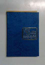 NEW ENGLISH MASTER SENIOR COURSE STUDY GUIDE