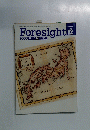 Foresight　No.12　2000年12/16号