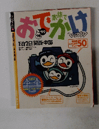おかかけ　