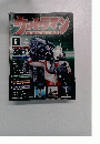 ウルトラマン　５　2009年7/14月号