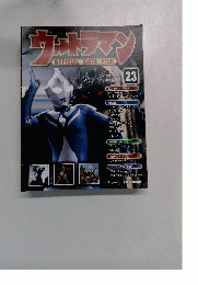 OFFICIAL　DATA　FILE　23　2009年11月17日号