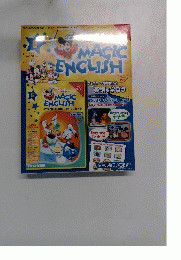 MAGIC　ENGLISH　６　２００５年5月号