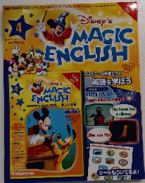MAGIC　ENGLISH　4　2005年4/19号