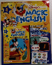 MAGIC　ENGLISH　4　2005年4/19号