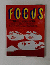 FOCUS 4月8日号