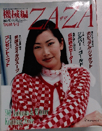 ZAZA 1996秋冬号